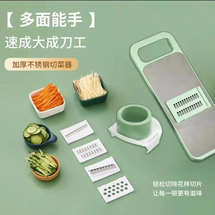 【厨房专用】刨器多功能刨丝器不锈钢面板切菜个护护手器卡槽切丝菜