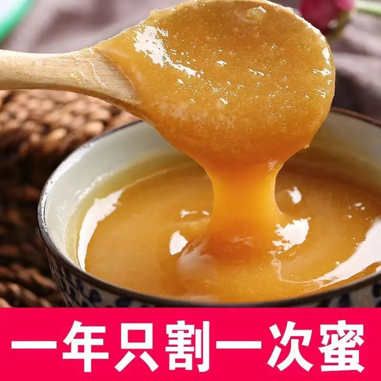 土蜂蜜（假一赔十）蜂蜜纯正天然液态结晶新鲜原蜜成熟500g