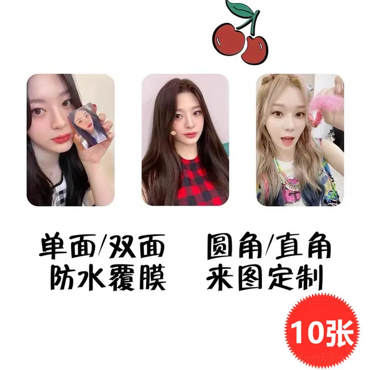 尘枫自印小卡定制10张专辑小卡双面圆角镭射满天星ins应援周边
