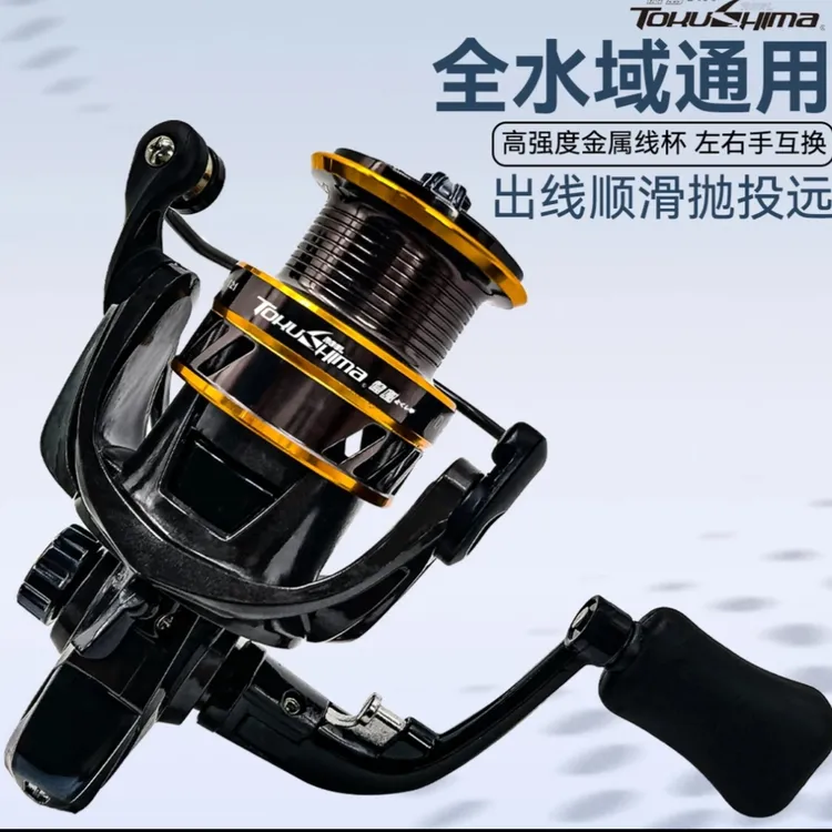 TOKUSHIma/德岛DF碳素纺车轮斜口线杯轻量化渔轮矶钓轮碳素鱼线轮