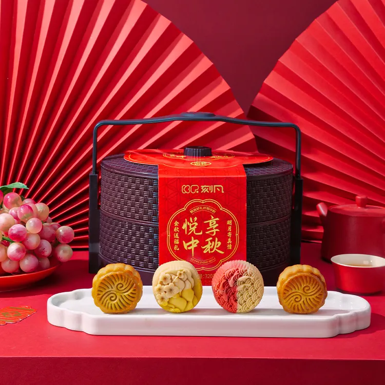 【8饼8味】刻凡两层腰封提篮月饼整箱传统糕点中秋节团购送礼送人