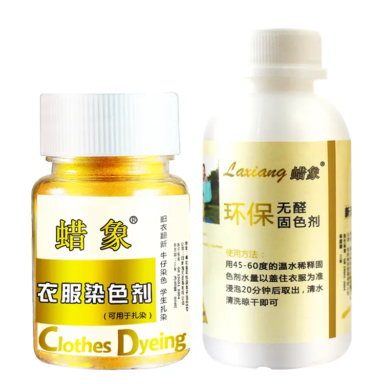 染色剂衣服染料免煮纯黑色发红掉色恢复翻新改色免煮还原色