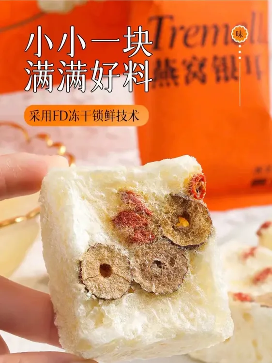 冻干燕银耳羹 一盒6小包90g 冲泡型