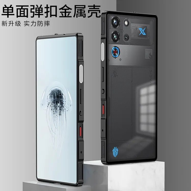 适用红魔10pro弹扣金属防摔边框手机壳10pro+防指纹磨砂半透背板