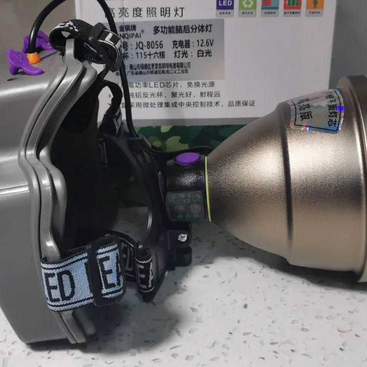 金琪升级版头顶之王十六核高亮一体头灯