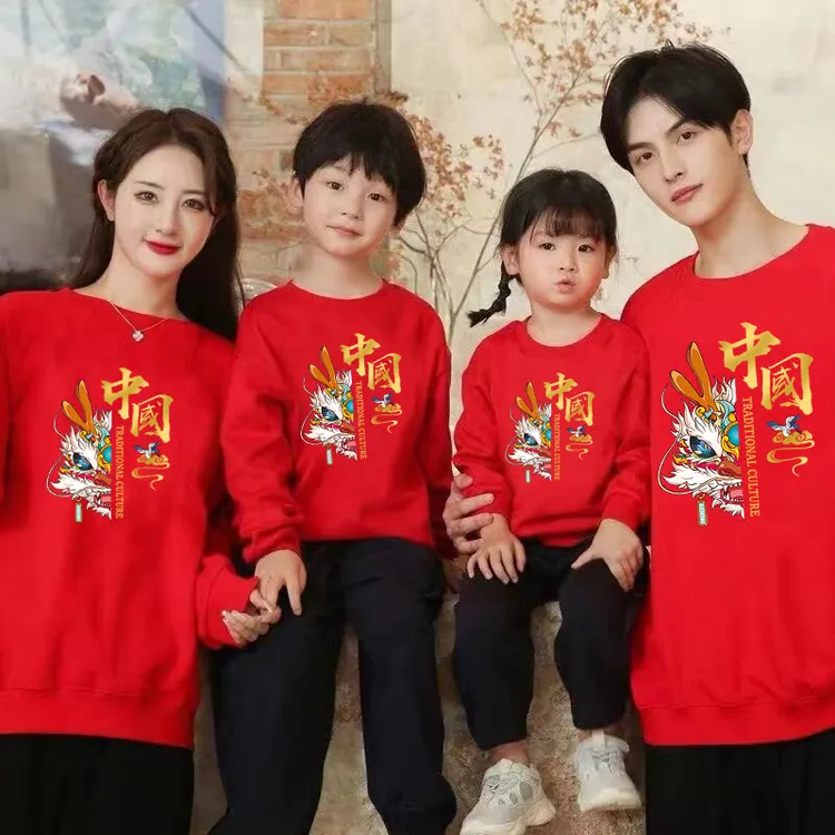 2023新年亲子套装红色元旦活动班服中国龙喜庆儿童卫衣全家福上衣