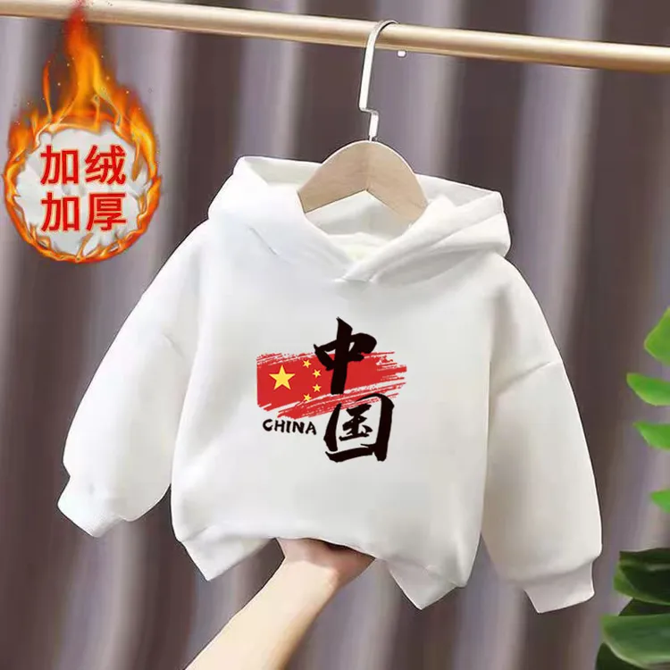 儿童加绒连帽卫衣秋冬季新款中国风儿童超萌可爱套头上衣秋冬款潮