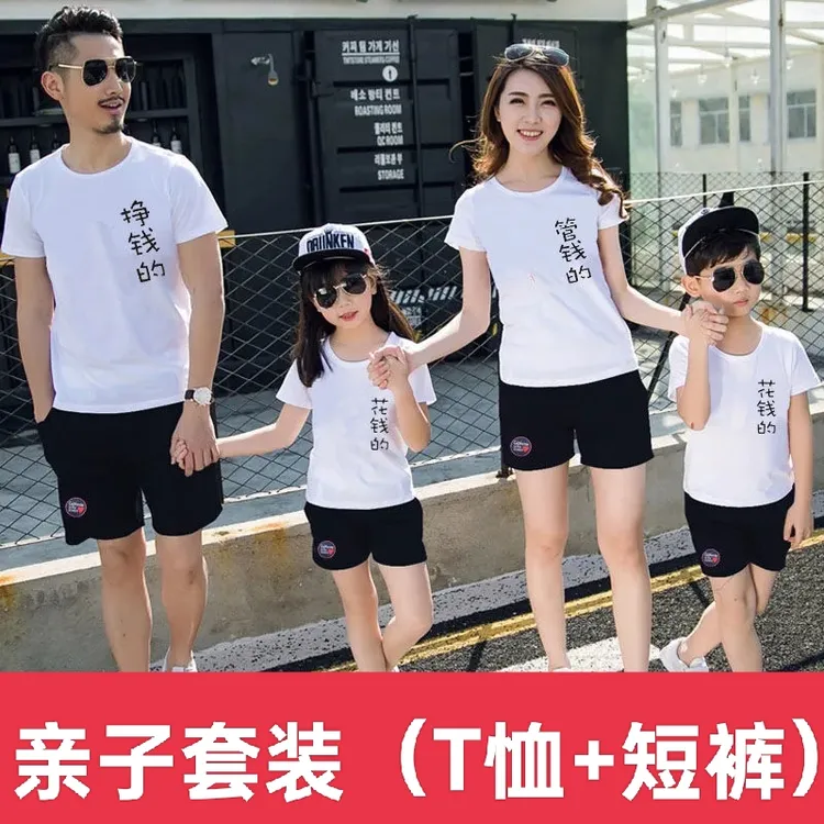 纯棉白色短t恤亲子套装一家三口夏季新款全家装情侣休闲运动套装