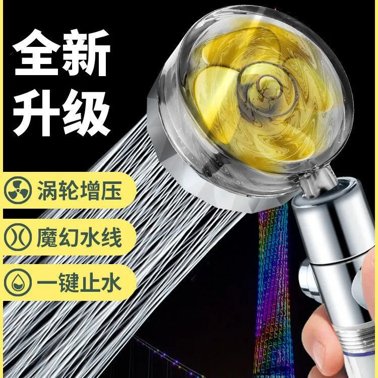 茉羽莲小蛮腰增压花洒家用淋浴洗澡涡轮增压喷头一键止水莲蓬头