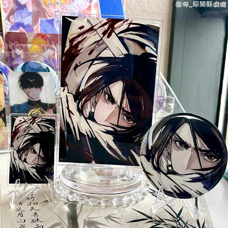 逆水寒周边色纸立牌吧唧徽章挂件钥匙扣 碎梦 二次元同人画师授权