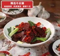 腊黄牛肉切片装 100g/包 湖南特产下酒菜美味方便 福袋