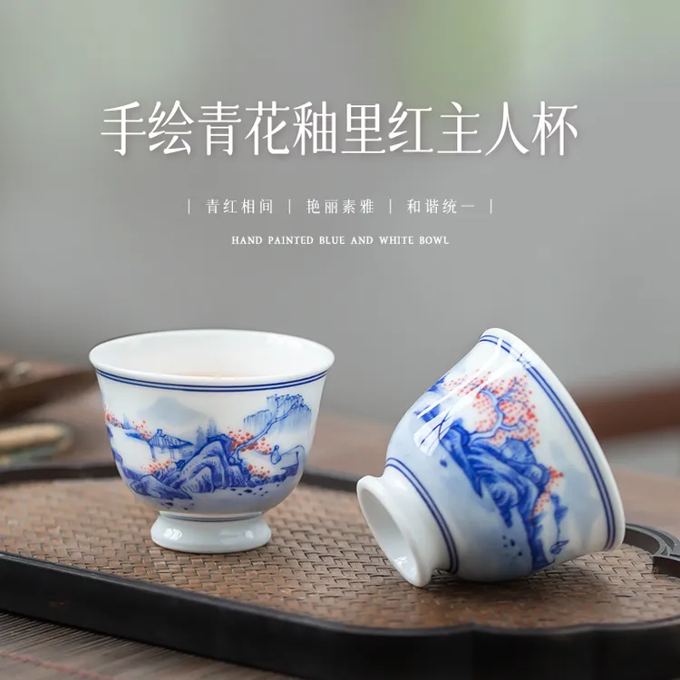 景德镇手绘陶瓷中式功夫主人杯大容量青花山水品茗杯单杯个人专用