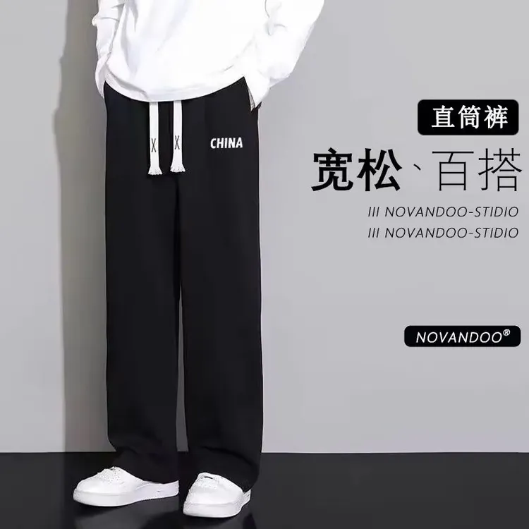 裤子男大码春秋薄款休闲裤加肥加大男装运动裤宽松潮胖青年长裤