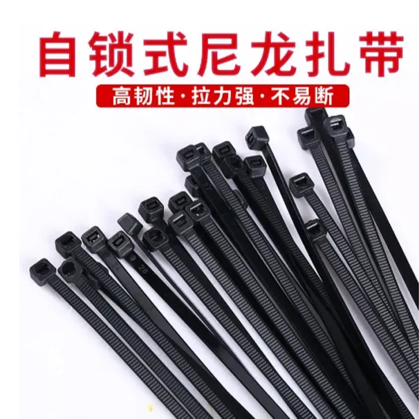 黑色全新料自锁尼龙扎带捆绑扎带勒死狗塑料扎带批发抗老化使用