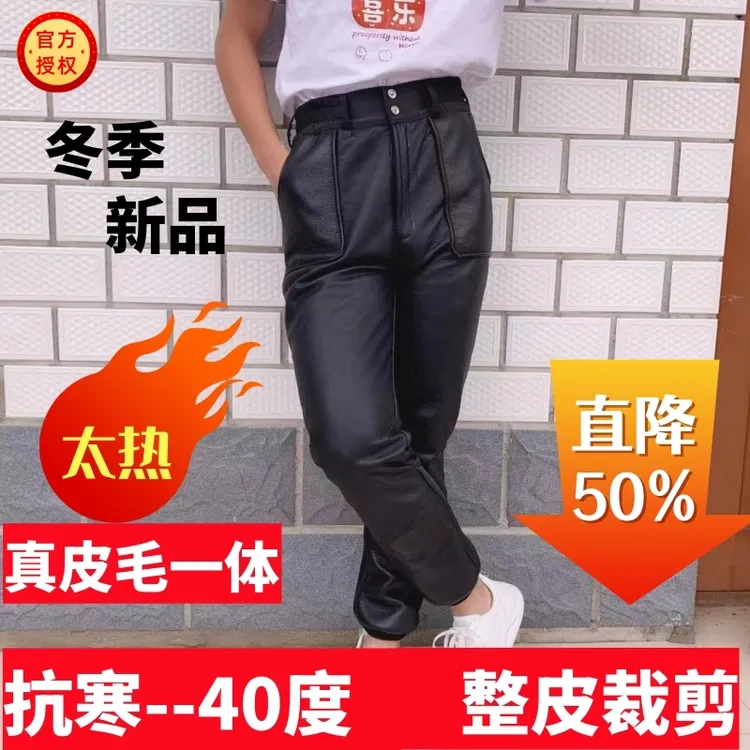 皮毛一体羊皮裤冬季新款高腰真皮棉裤男女士整皮加厚保暖羊毛裤子
