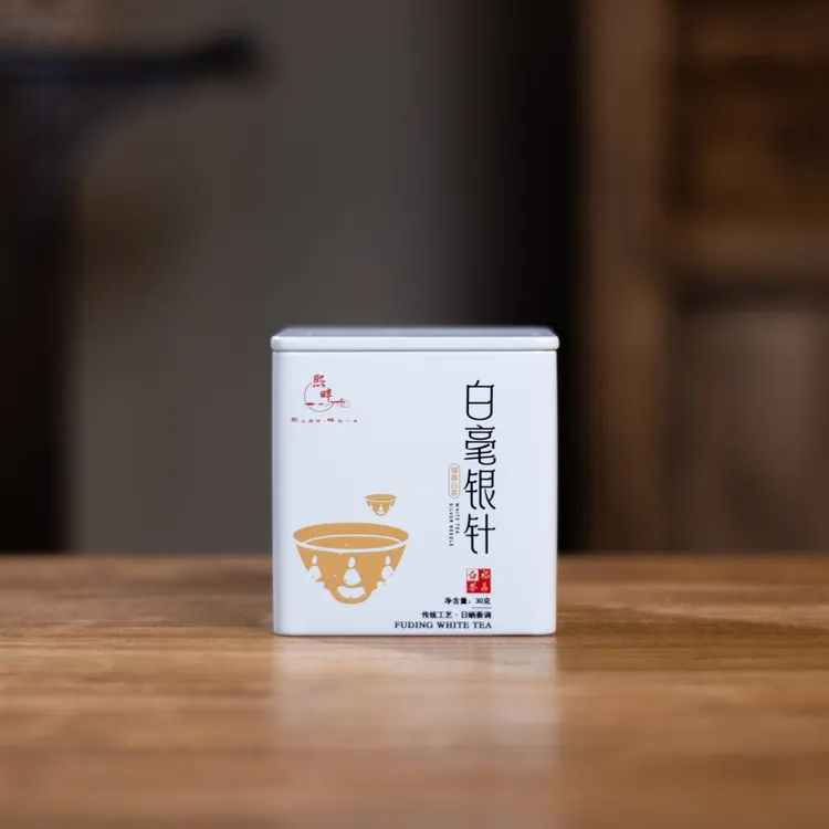 【福鼎点头镇2017年白毫银针】熙畔老白茶头采日晒严选陈香产地