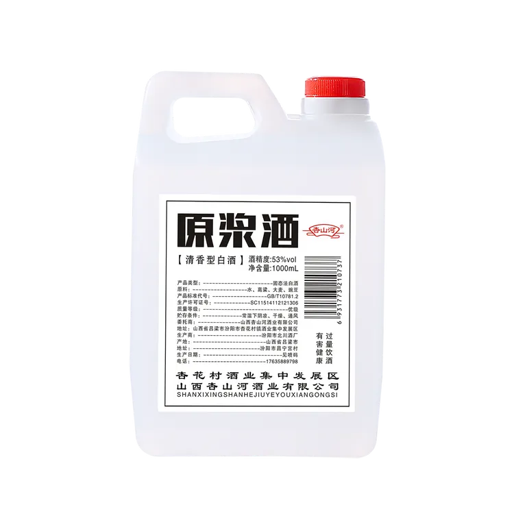杏山河原浆酒优级清香型白酒纯粮口粮酒纯粮53度1000ML