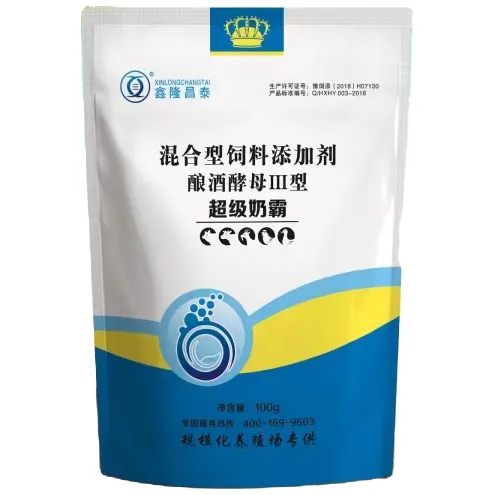 超级奶霸 兽用母猪催奶 下奶 过奶止痢添加剂酵母混合型添加剂