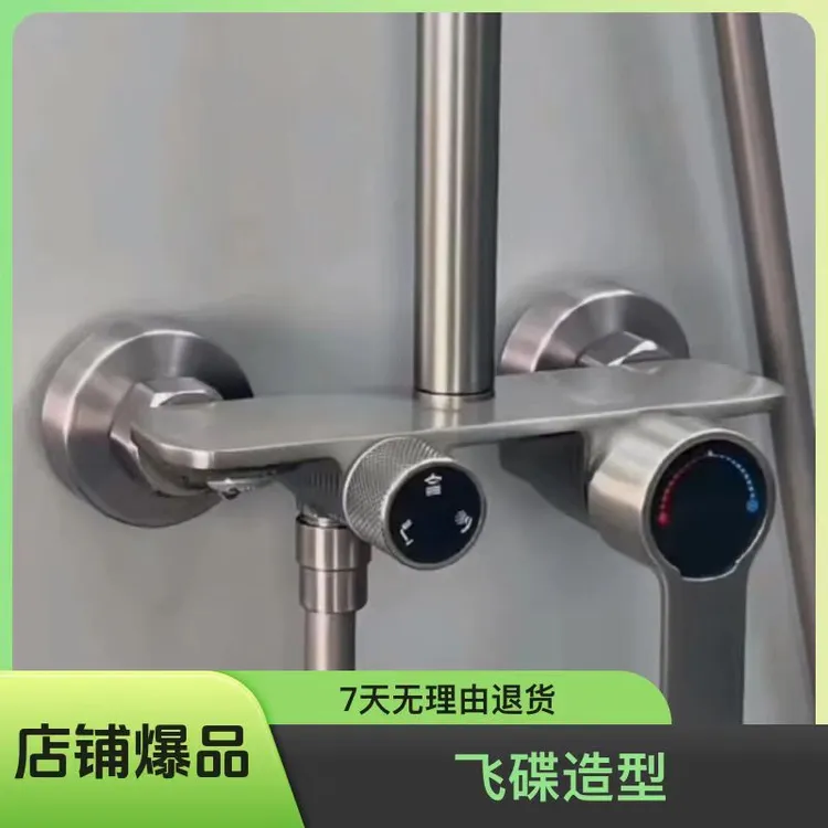 2024网红枪灰飞碟卫生间主体淋浴器家用满天星出水淋浴花洒套装