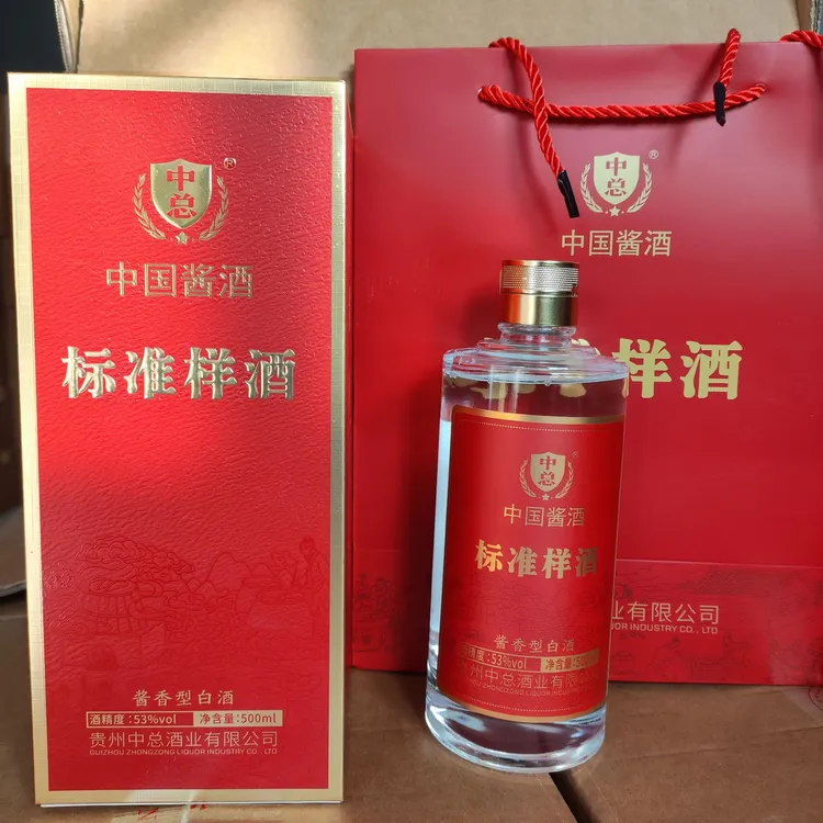 中总标准样酒  53度坤沙酱香型白酒  500ml/瓶