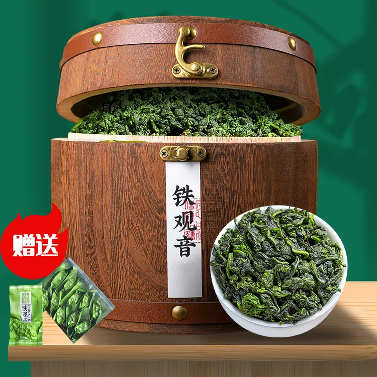 醉双洋正宗安溪铁观音传统浓香型新茶叶乌龙茶正味铁观音好茶