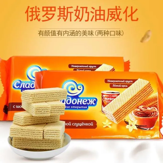 俄罗斯进口零食甜蜜蜜巧克力味奶油威化饼干170g酥脆奶酪