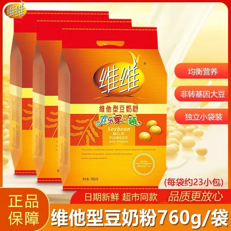 维维豆奶粉760g大袋家庭装维他型营养早餐冲调速溶代餐豆浆粉批发