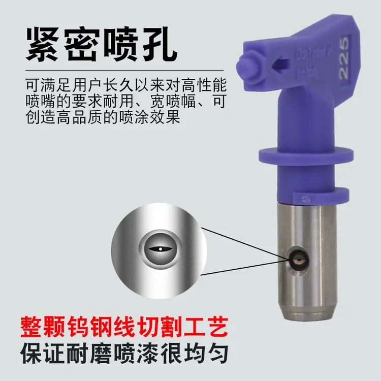窄喷嘴型号备注 117/119/217/219/317/319/221/223/其他型号耐用