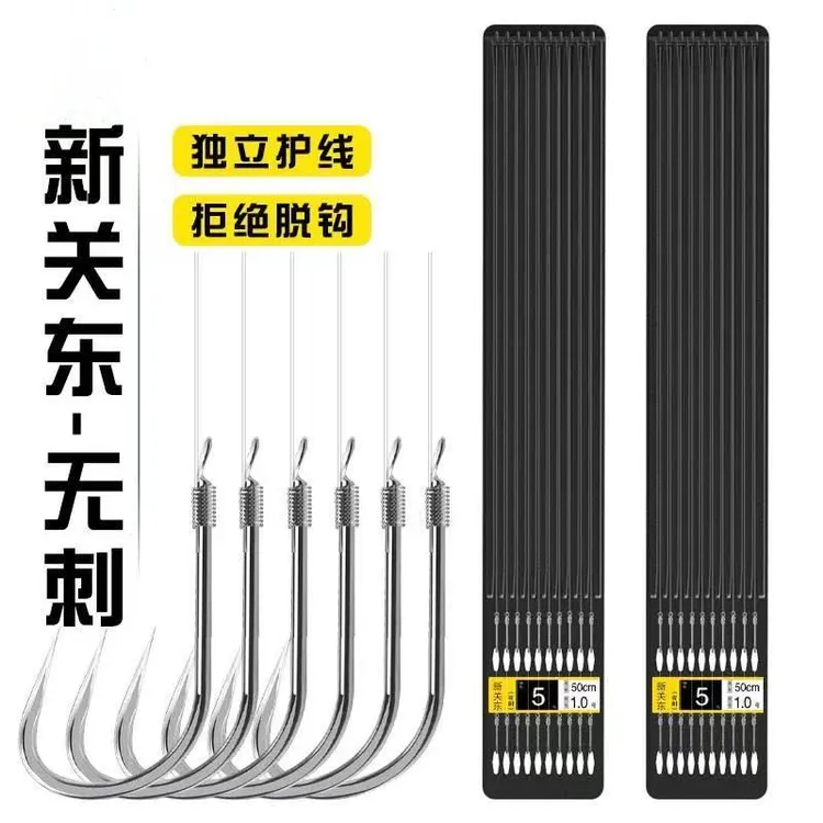 新关东无刺子线双钩鱼钩绑好成品进口正品子线钓黑坑鲢鳙鲤鱼渔具