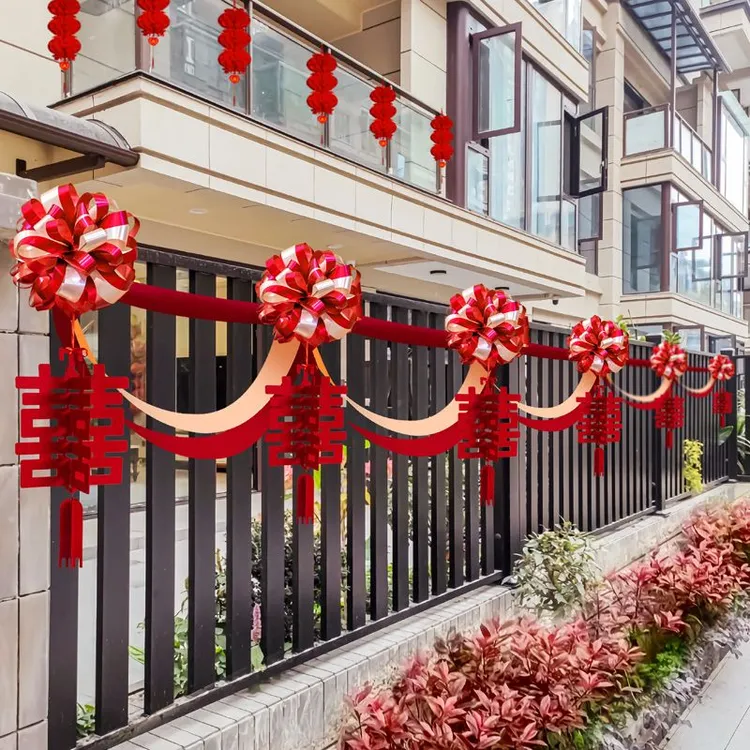 结婚庭院布置农村小院子护栏杆婚礼装饰婚房楼梯喜字贴结婚专用