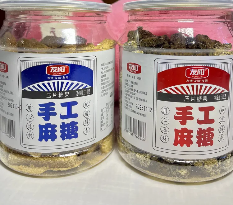 罐装零食糕点即食营养黑白芝麻糖零食置办年货怀旧小食品厂家食用