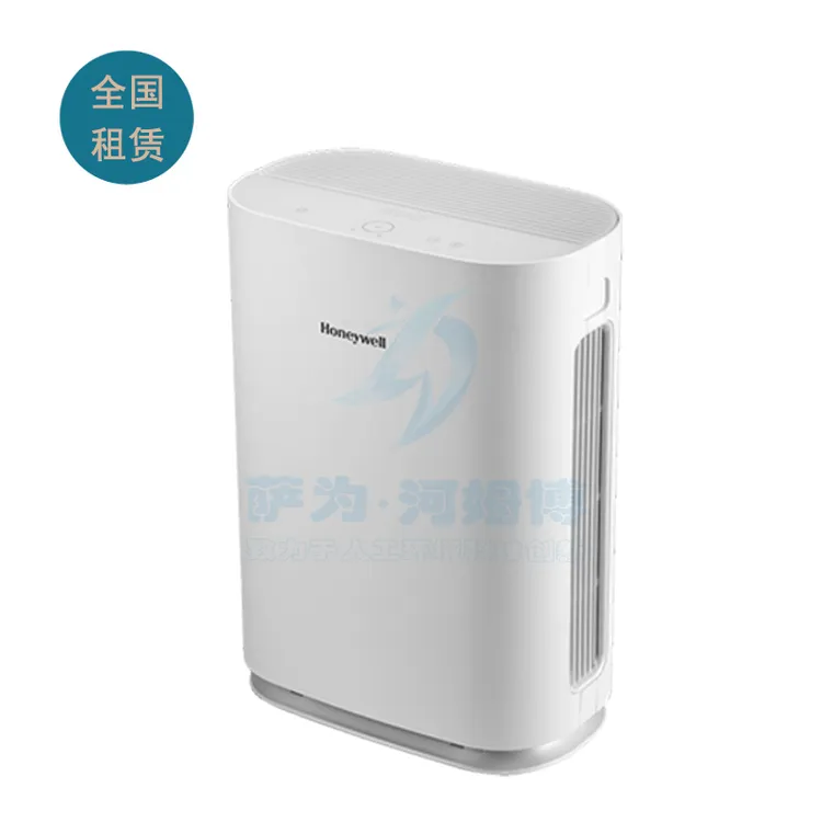 霍尼韦尔空气净化器租赁KJ370F起租除甲醛除醛除粉尘除异味室内