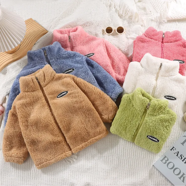 儿童毛毛衣外套男女童秋冬季时尚上衣中大童宝宝开衫拉链休闲服
