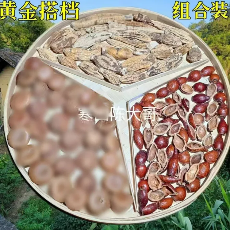 广西寒山农产品组合套装根茎包邮绿色农家