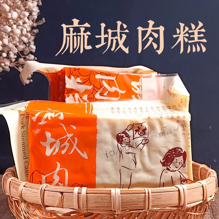 正宗麻城肉糕白果手工肉糕活鱼鲜肉非荆州鱼糕火锅鱼饼京东包邮