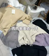 随机美衣一件