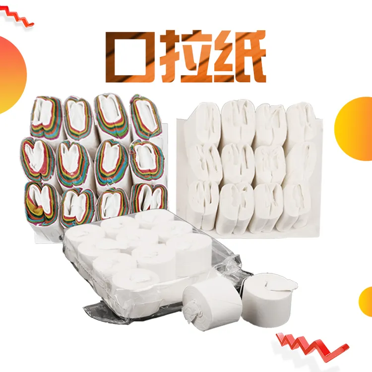 口拉纸 口吐纸 整包12颗 口吐彩带 舞台魔术道具套装