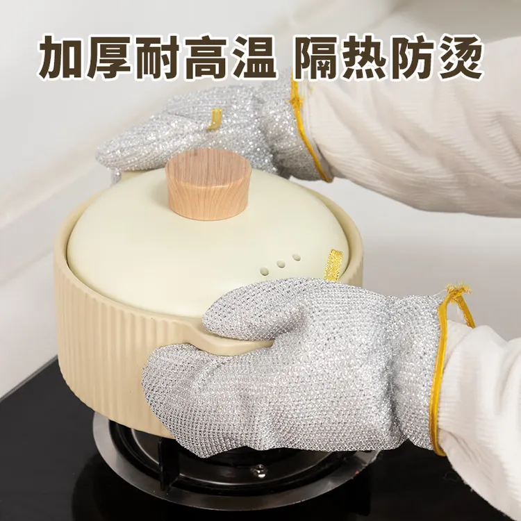 多功能钢丝洗碗手套防水保护加厚