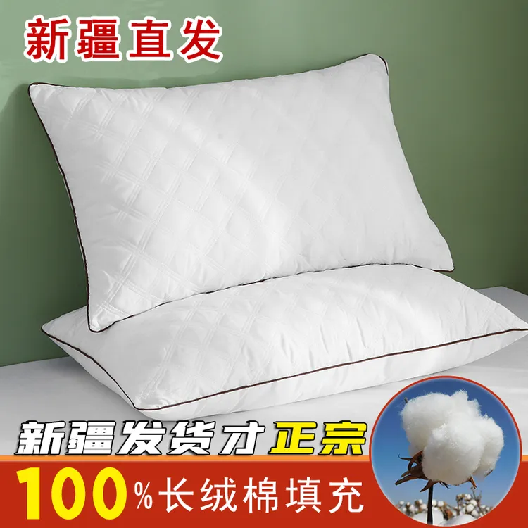 新疆超柔棉花枕头100长绒棉填充柔软学生枕家用双人枕头纯棉花