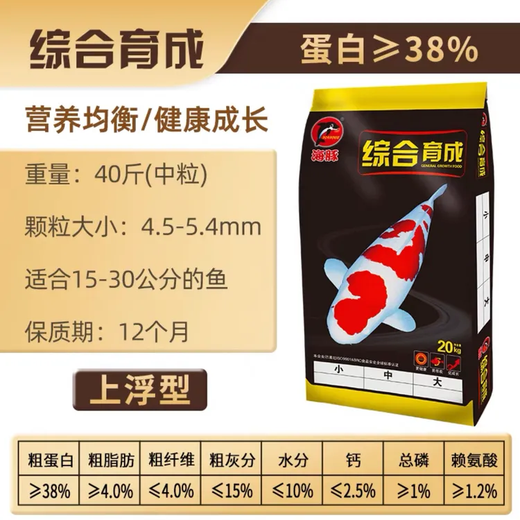 PORPOISE/海豚综合育成饲料38%以上高蛋白配方营养均衡健康成长