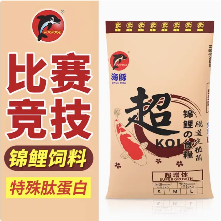 PORPOISE/海豚超系列锦鲤鱼饲料鱼粮超增体超色扬超育白地