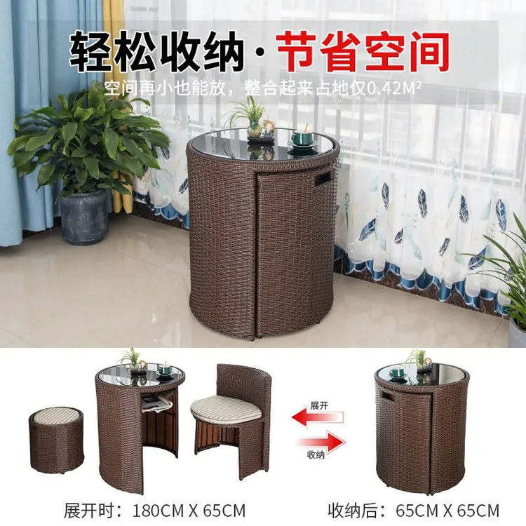 远茂户外桌椅藤椅组合室外阳台庭院休闲花园防水防晒收纳藤编桌椅