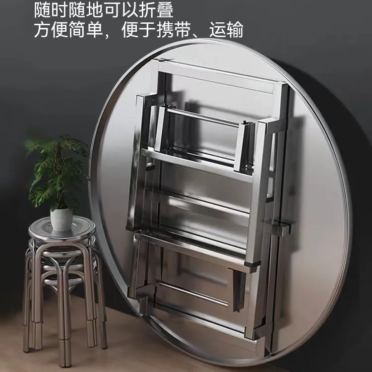 不锈钢圆桌子折叠桌加厚餐桌烧烤桌吃饭工作桌夜市摆摊桌圆桌方桌