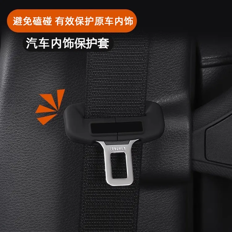 适用于本田奥德赛艾力绅套硅胶保护套防撞防刮花改装优选耐用美观