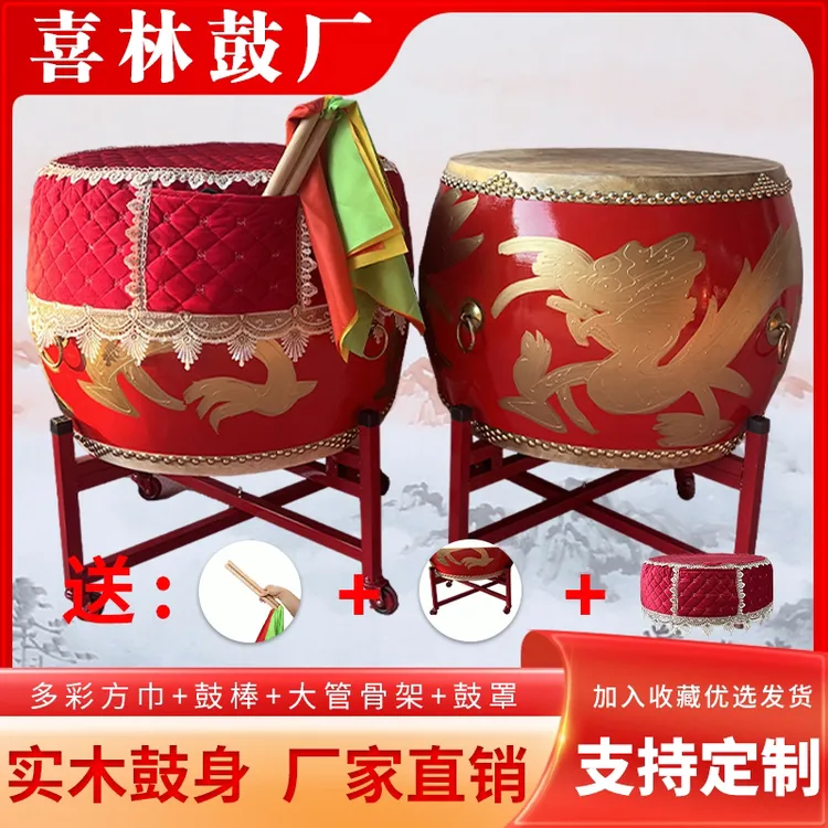 牛皮大鼓中国红鼓成人演出龙鼓战鼓舞蹈儿童堂鼓节奏威风中国鼓