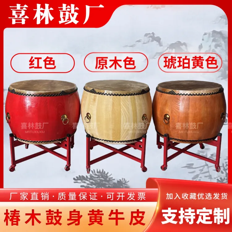 椿木白茬战鼓精品成人大鼓原木本色鼓民族鼓堂鼓道士法鼓寺庙鼓