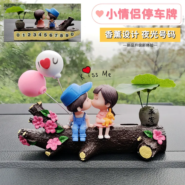 汽车临时停车牌车内情侣移车夜光号码牌卡通多功能车载香薰摆件女