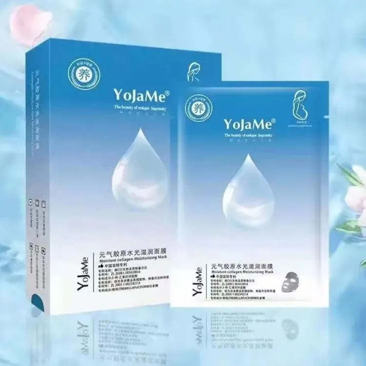 YoJaMe 元气胶原水光滋润面膜