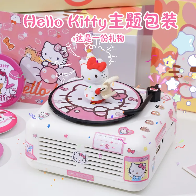 hellokitty系列生日礼物蓝牙音响小音箱KT猫礼盒可爱女生朋友闺蜜