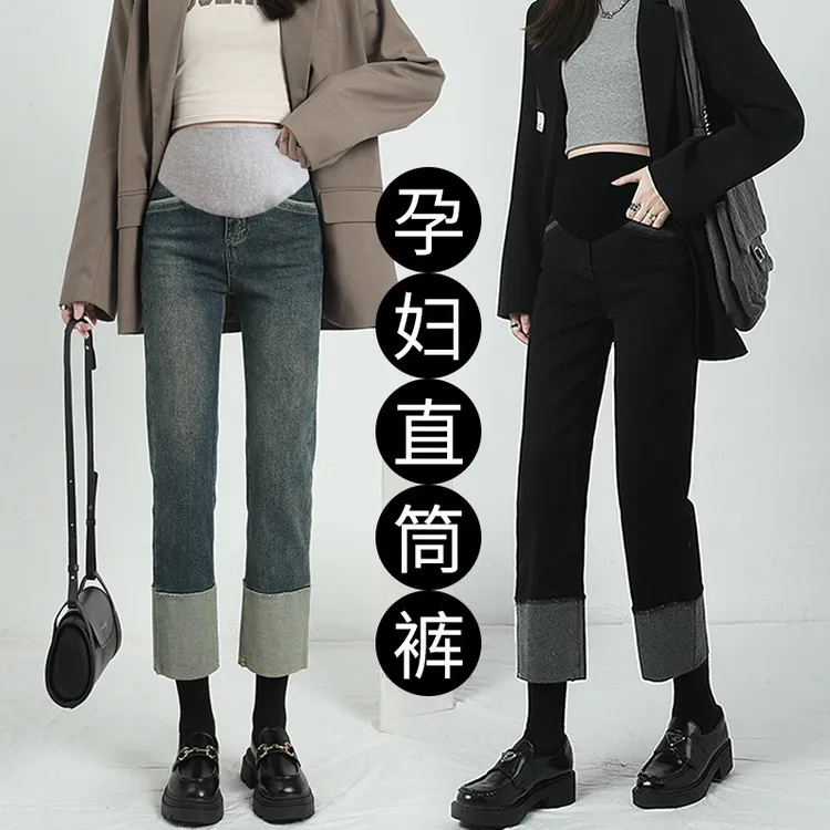 孕妇装直筒小个子春秋时尚高腰显瘦复古卷边直筒牛仔裤外穿九分裤